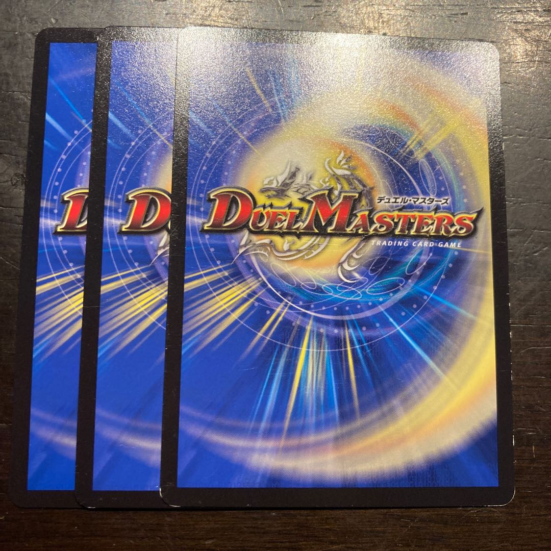 デビル・ハンド