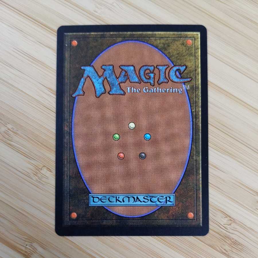MTG 溶融(英語) USG