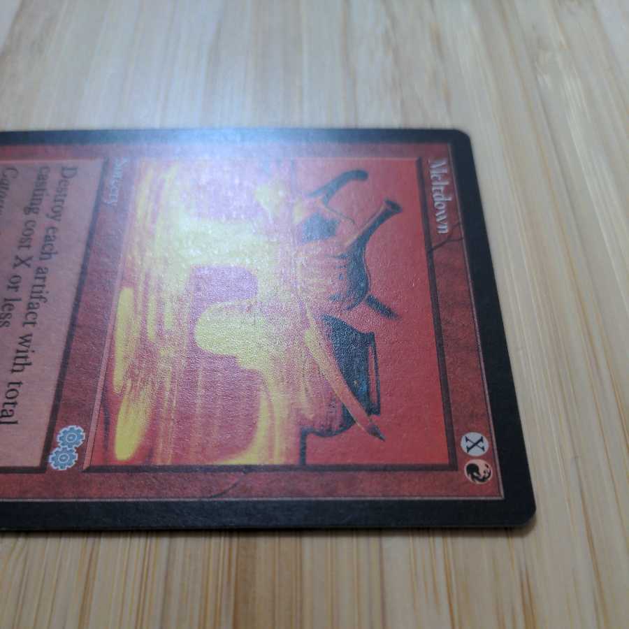 MTG 溶融(英語) USG