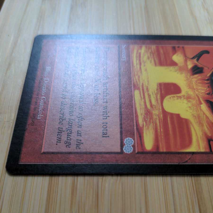 MTG 溶融(英語) USG