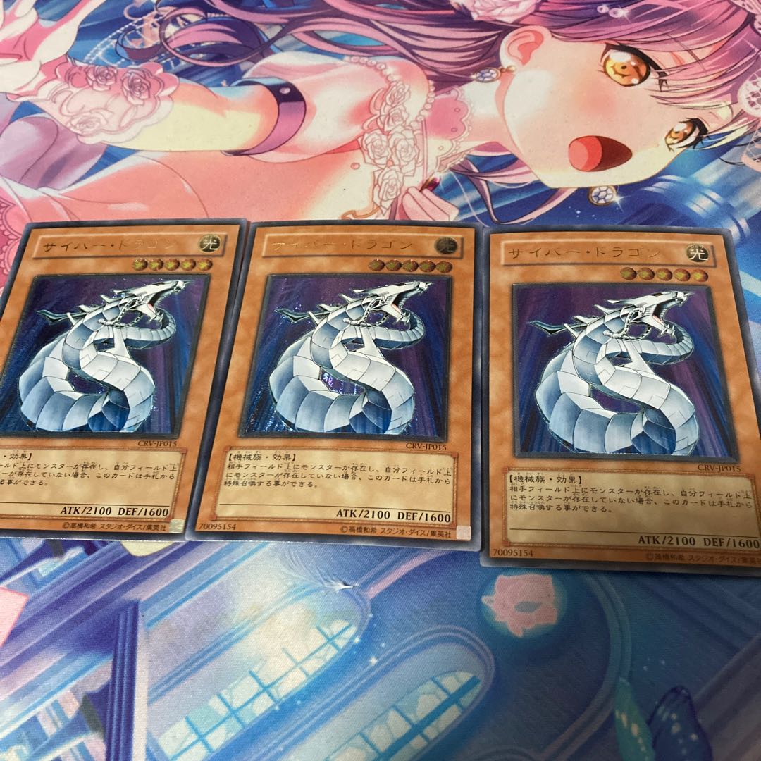 3 cyber dragon reliefs