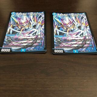 龍素記号Sr スペルサイクリカ