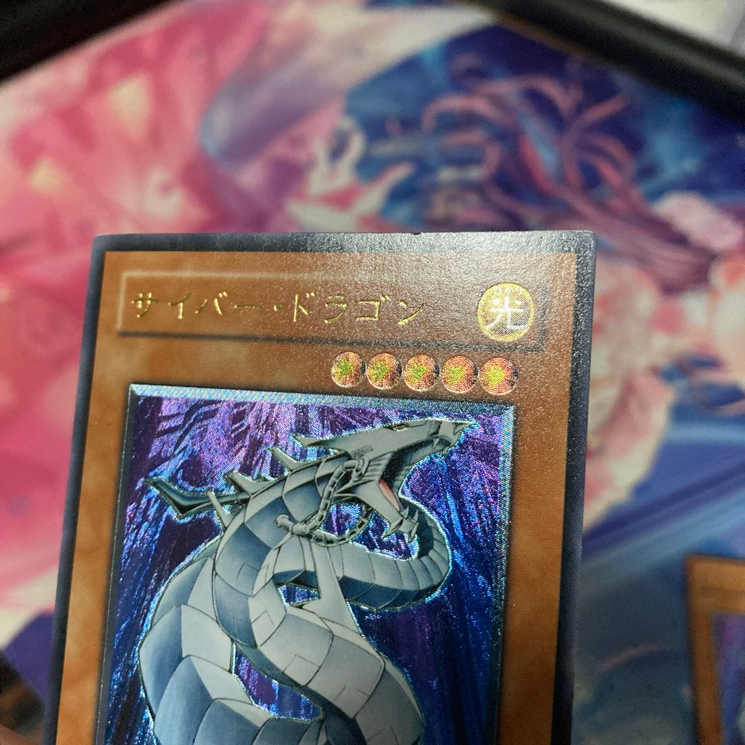 サイバードラゴンレリーフ3枚　