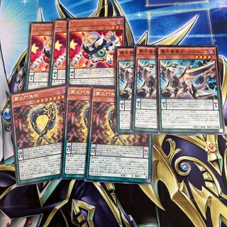 Performapal Odd-Eyes Synchron set