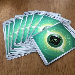 Basic GrassEnergy (Kira) 9-piece set