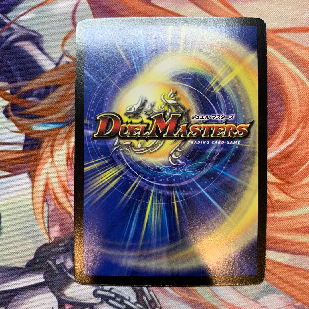 Special Price] Early Death Phoenix, Avatar of Doom