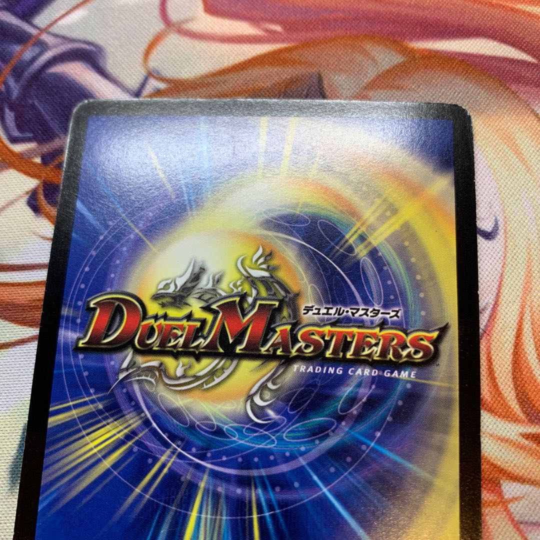 Special Price] Early Death Phoenix, Avatar of Doom