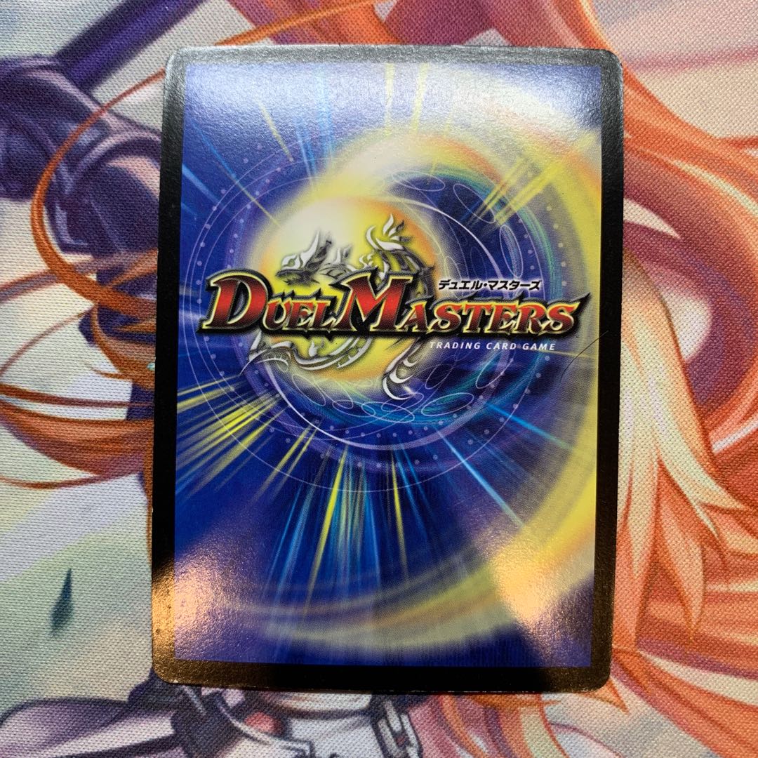 初期 超竜ヴァルキリアス