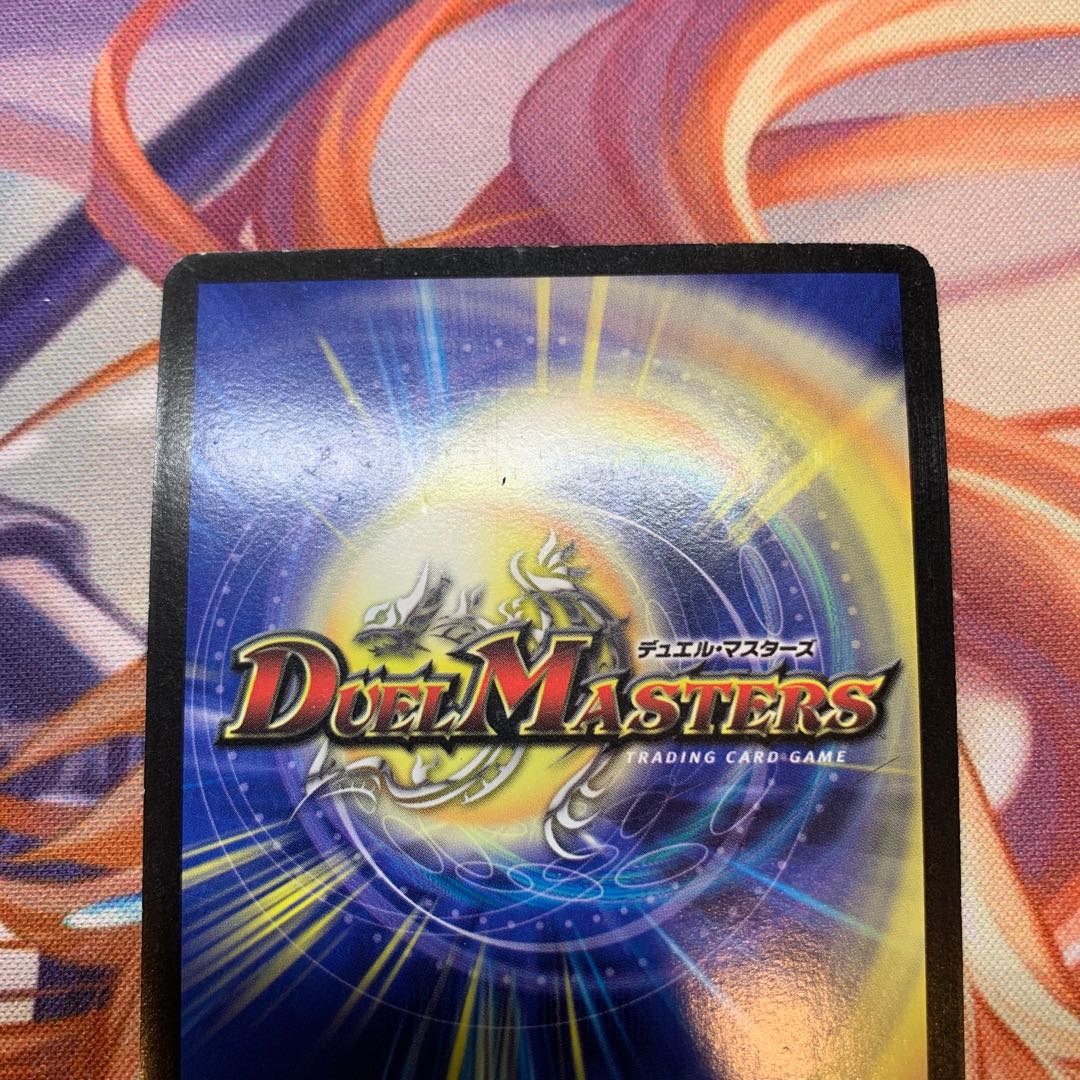 初期 超竜ヴァルキリアス