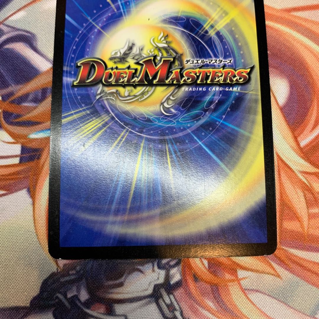 初期 超竜ヴァルキリアス