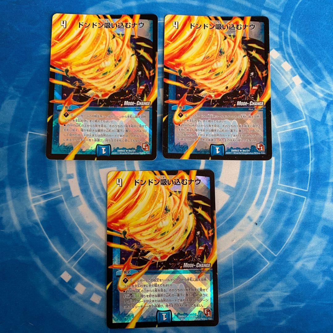 Don't Breathe In Now (MODE CHANGE)