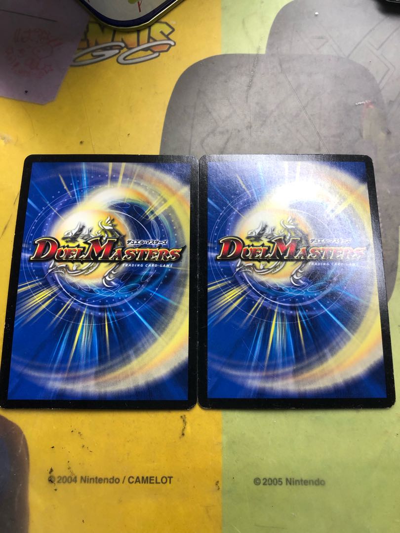 ヘブンズ・ゲート(MODE CHANGE)