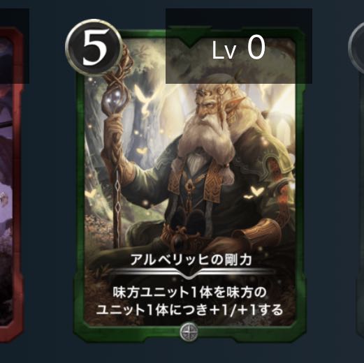 アルベリッヒの剛力