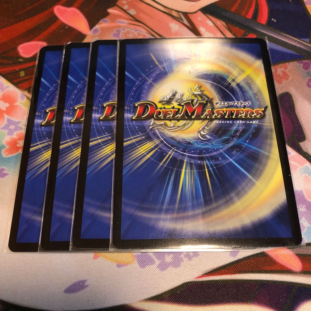 悪魔妖精 ベラドンナ 4枚