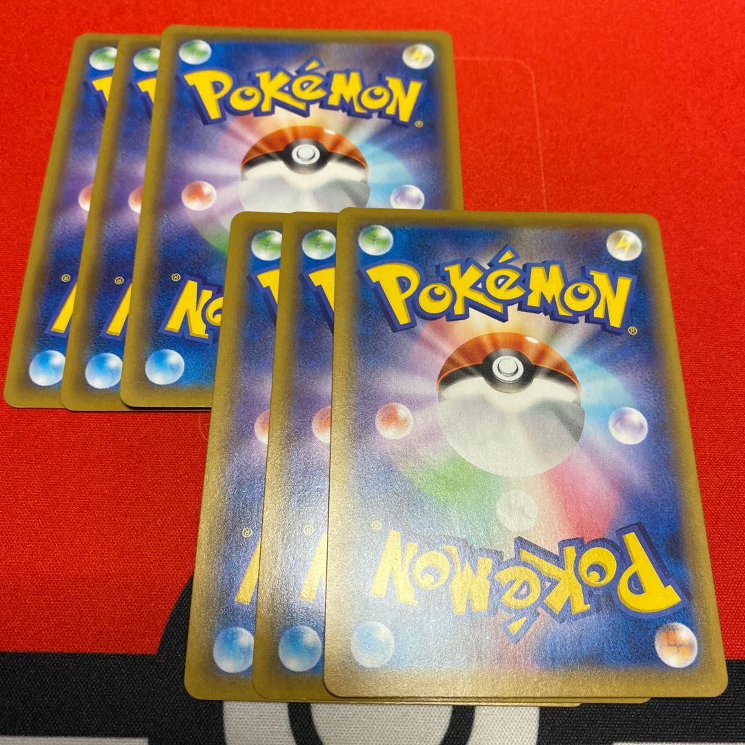 マルヤクデVセット