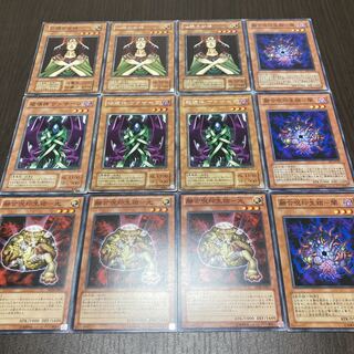 Yu-Gi-Oh! Polymerization alternative card collection Goddess with the Third Eye Goddess of Destruction Vasago Polymerization Spell Seal Life
