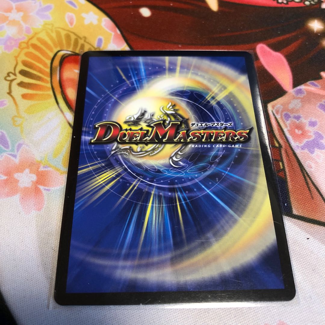 悪魔妖精 ベラドンナ 1枚