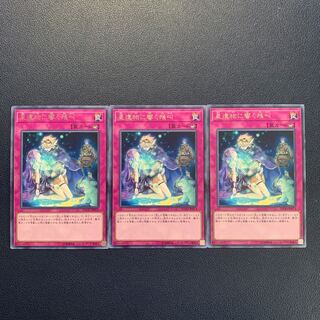 星遺物に響く残叫