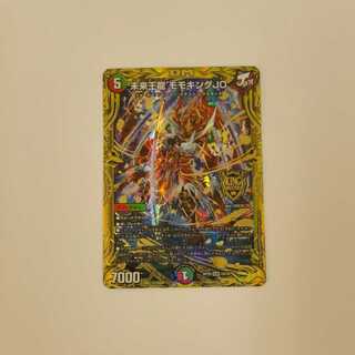 未来王龍 モモキングJO (20thSPレア仕様) Bレア