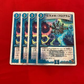 Floundering program (Superdeck specification)