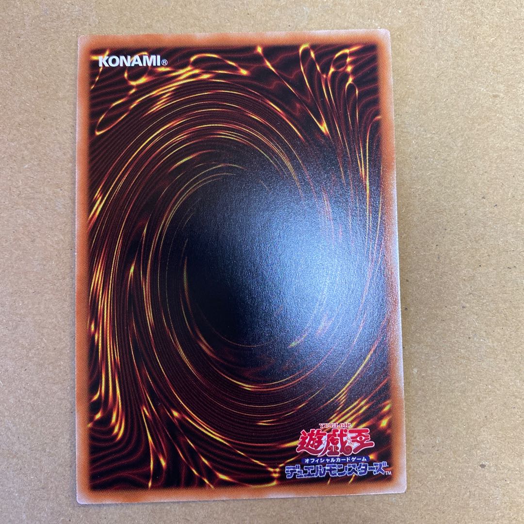 閃刀起動-リンケージ　スーパーレア　3枚セット