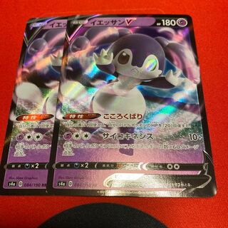 IndeedeeV 2-piece set