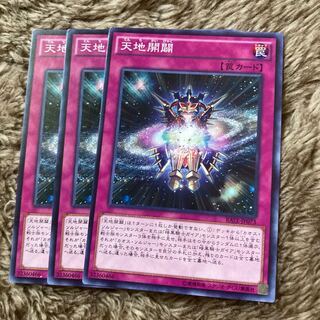 マドレース1558天地開闢 ノーマル