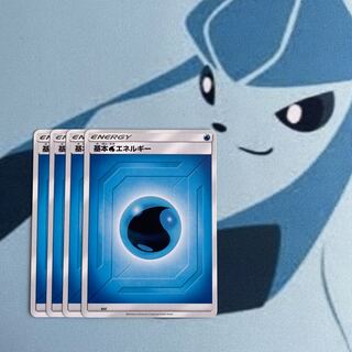 基本水エネルギー