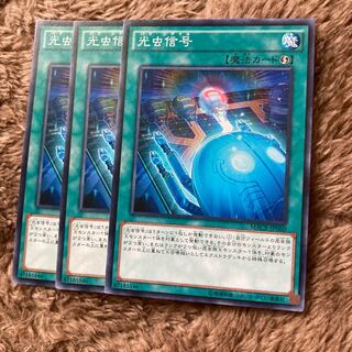 Madrace 1664Bug Signal Normal