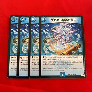 Refurbish the Lost Art of Contraband