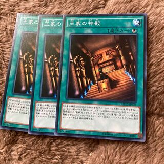 マドレース1665王家の神殿 ノーマル