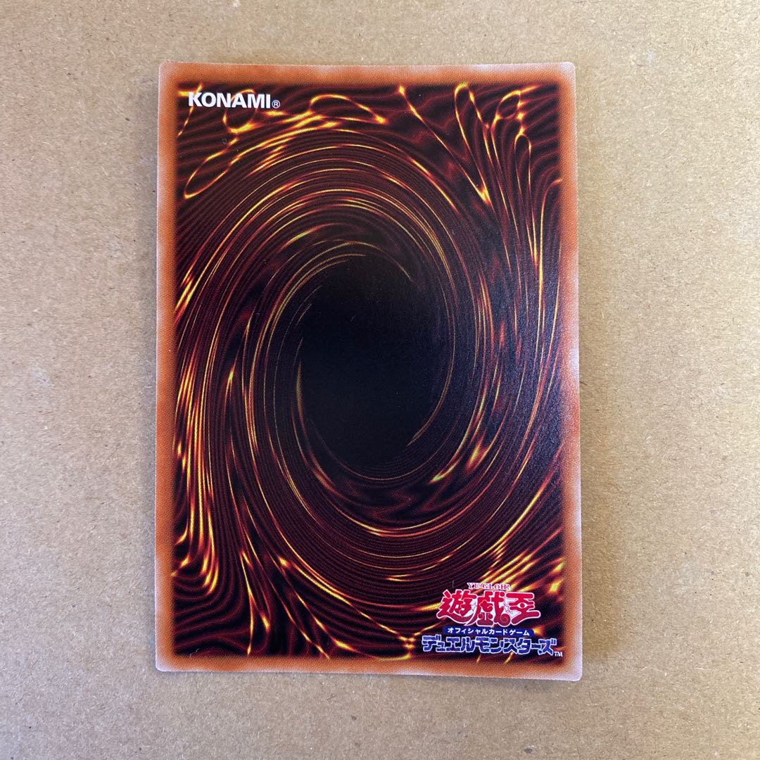 Terraforming Prismatic Secret Rare (2)