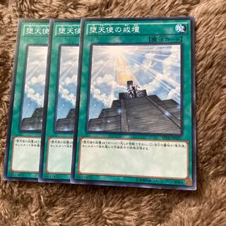 マドレース1666堕天使の戒壇 ノーマル