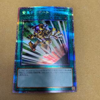 Emergency Teleport Prismatic Secret Rare