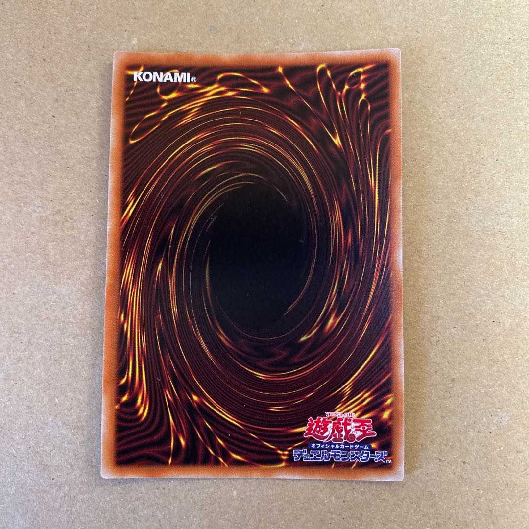 Emergency Teleport Prismatic Secret Rare