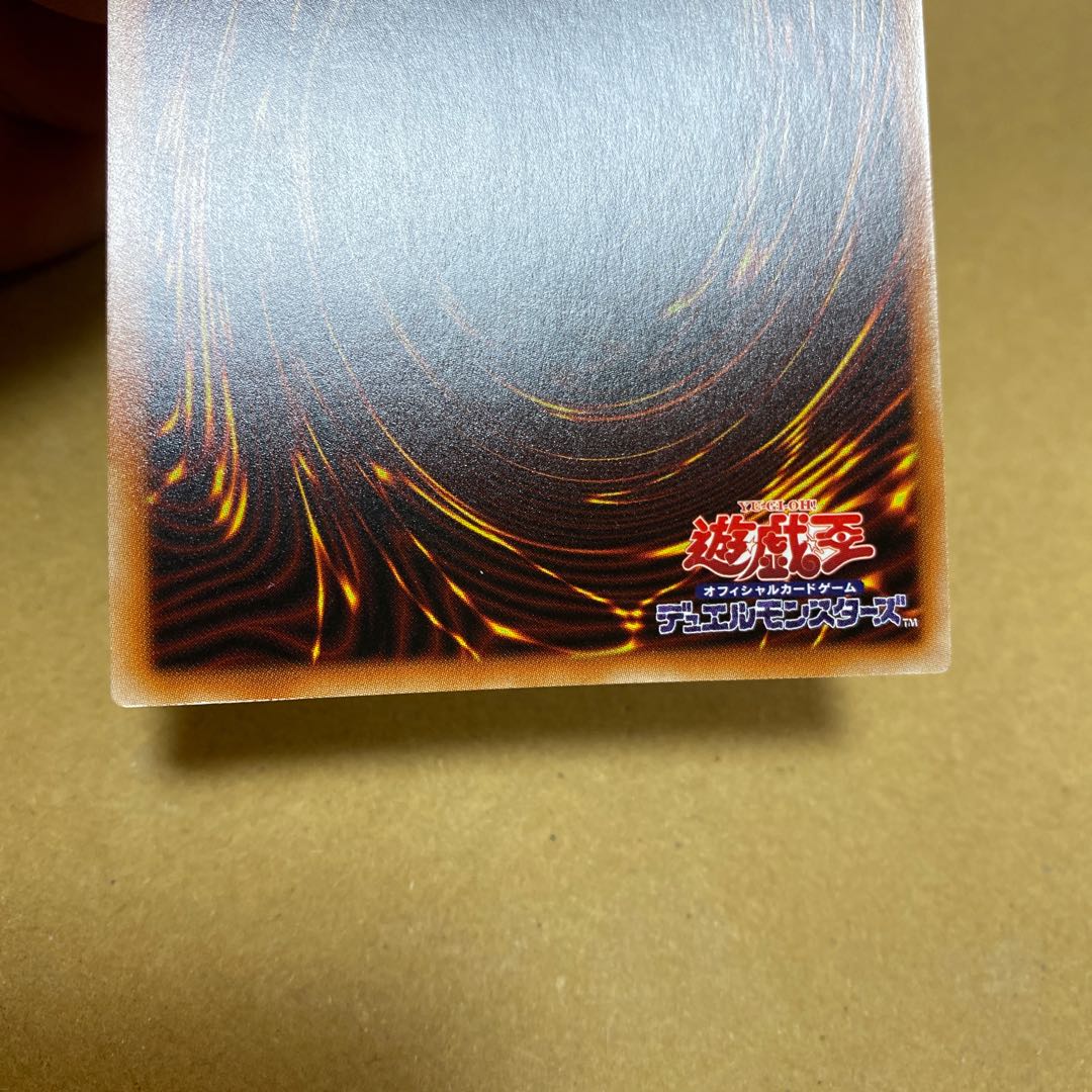 Emergency Teleport Prismatic Secret Rare