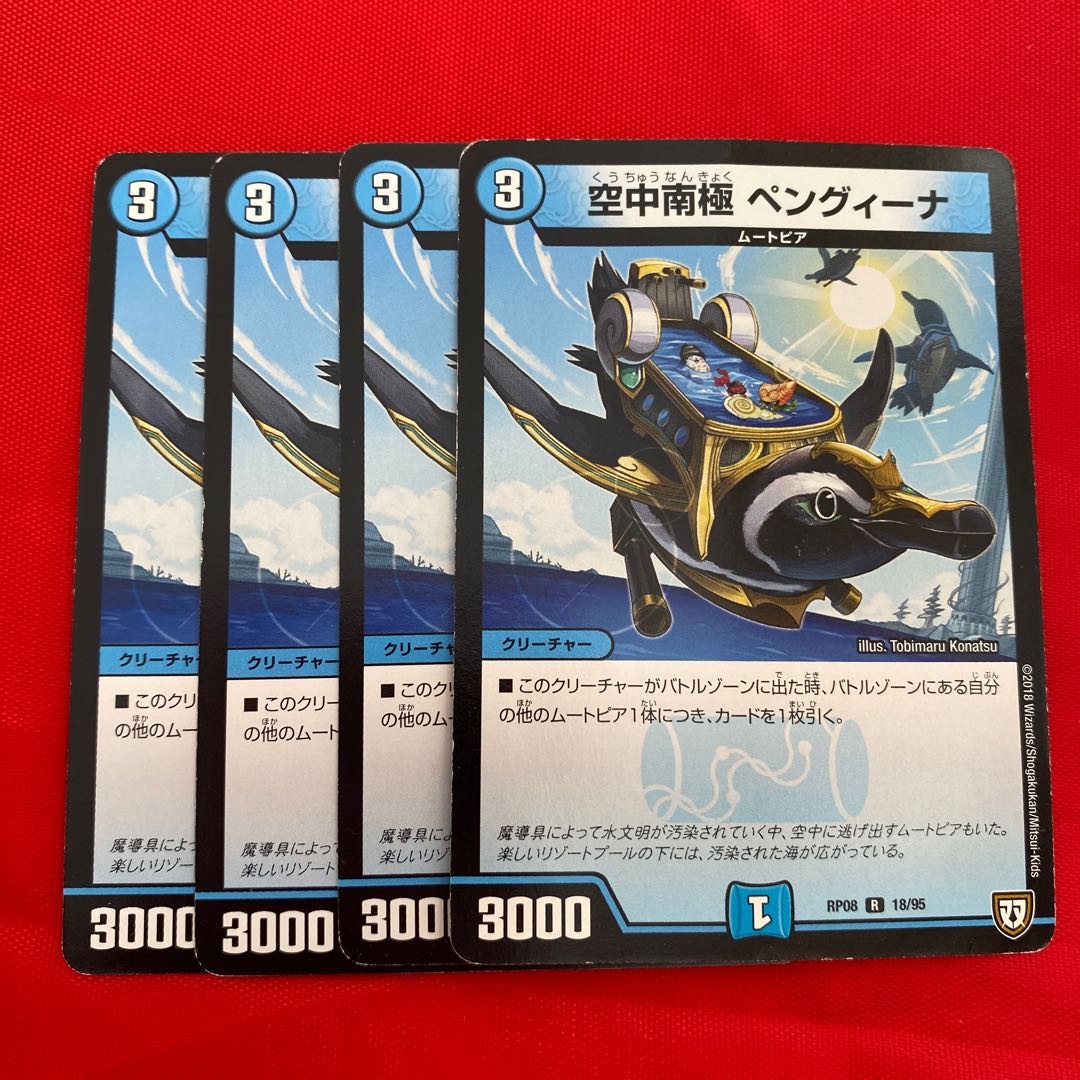 Airborne Antarctica Panguina