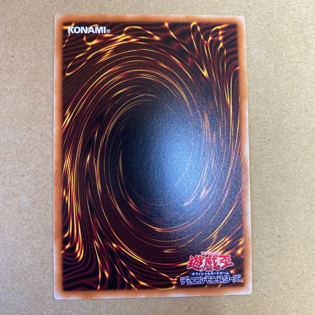 ワイトプリンス ノーマルレア②