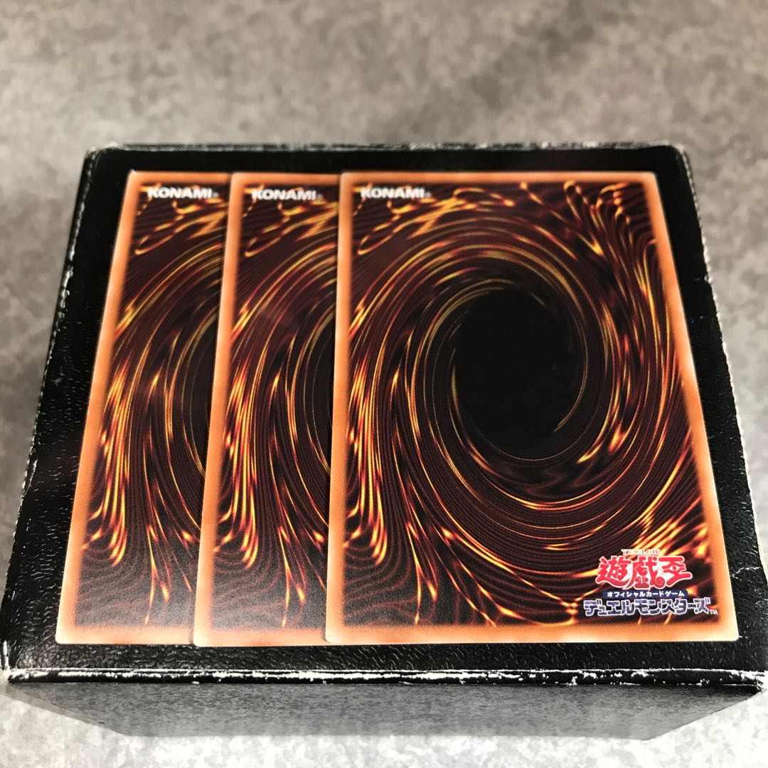 海亀壊獣ガメシエル スーパーレア3枚