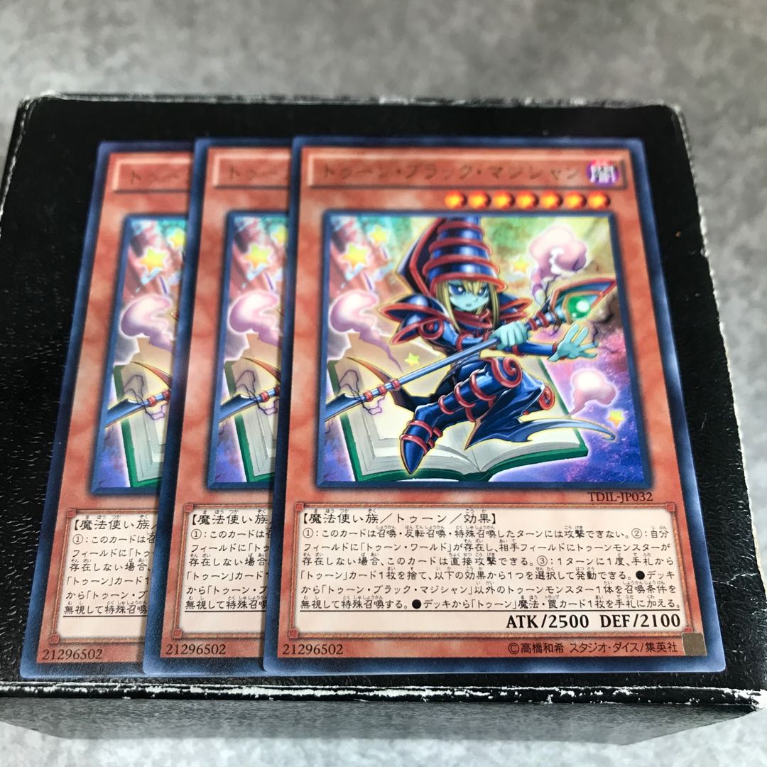 Toon Dark Magician 3 rare
