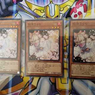 灰流うらら　3枚セット