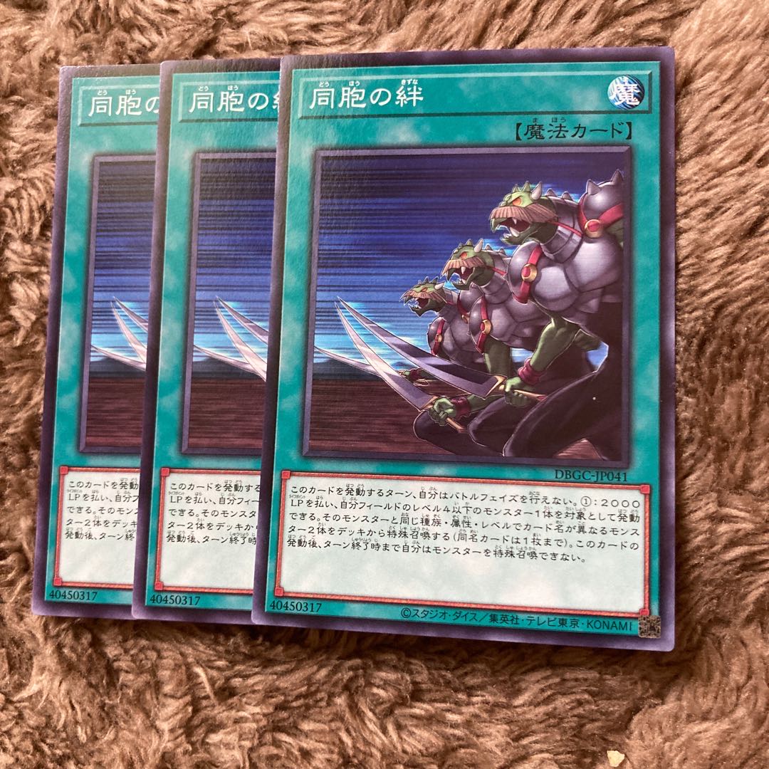 マドレース1582同胞の絆 ノーマル