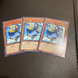 海晶乙女ブルータン レア　3枚