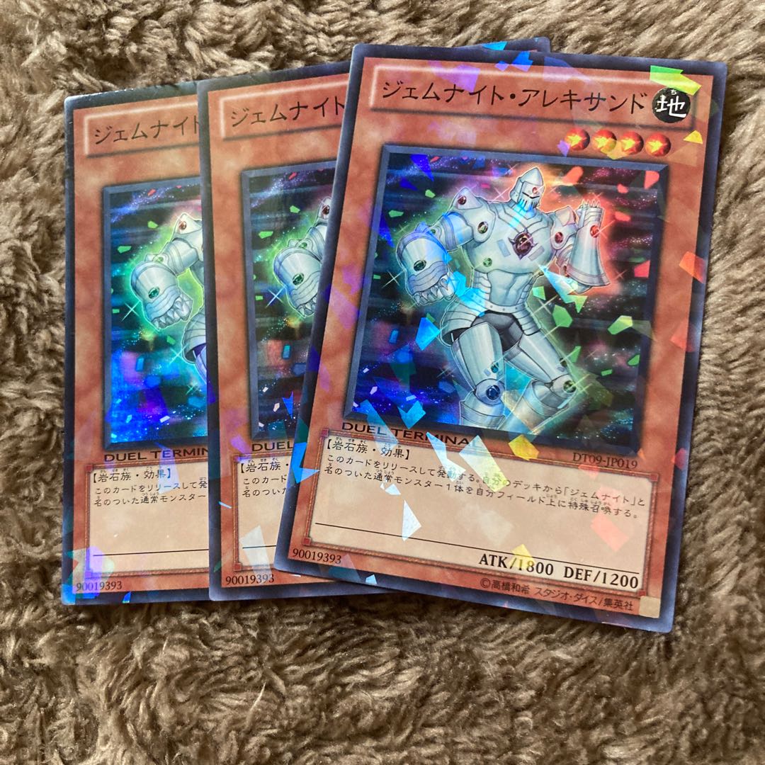 Madrace 1584Gem-Knight Alexandrite Super Rare