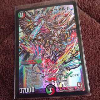 偽りの王モーツァルト プロモ