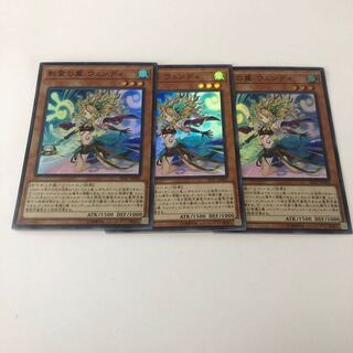 影霊の翼 ウェンディ スーパーレア 1枚