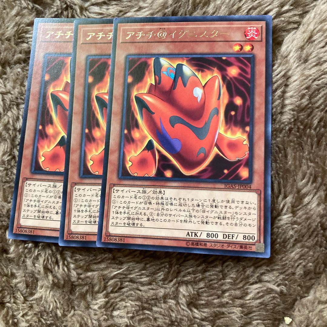 Madrace 1588 Achichi @ Ignistar Rare