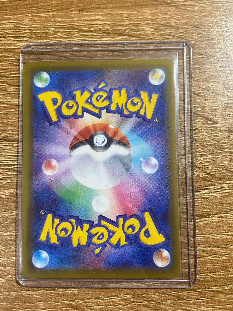 ピカチュウVMAX UR