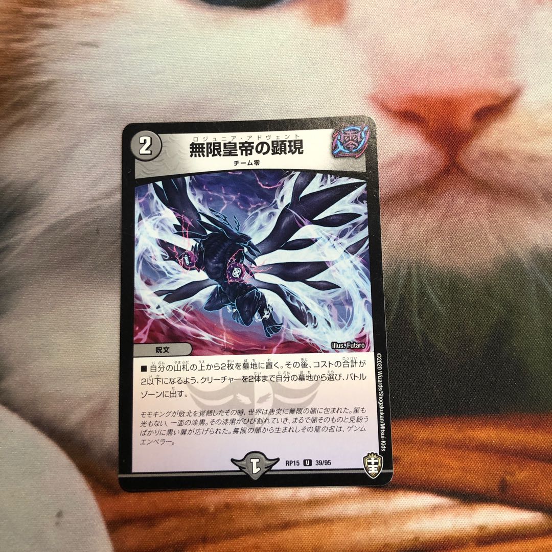 魔軸の鎖 カメカメン VR