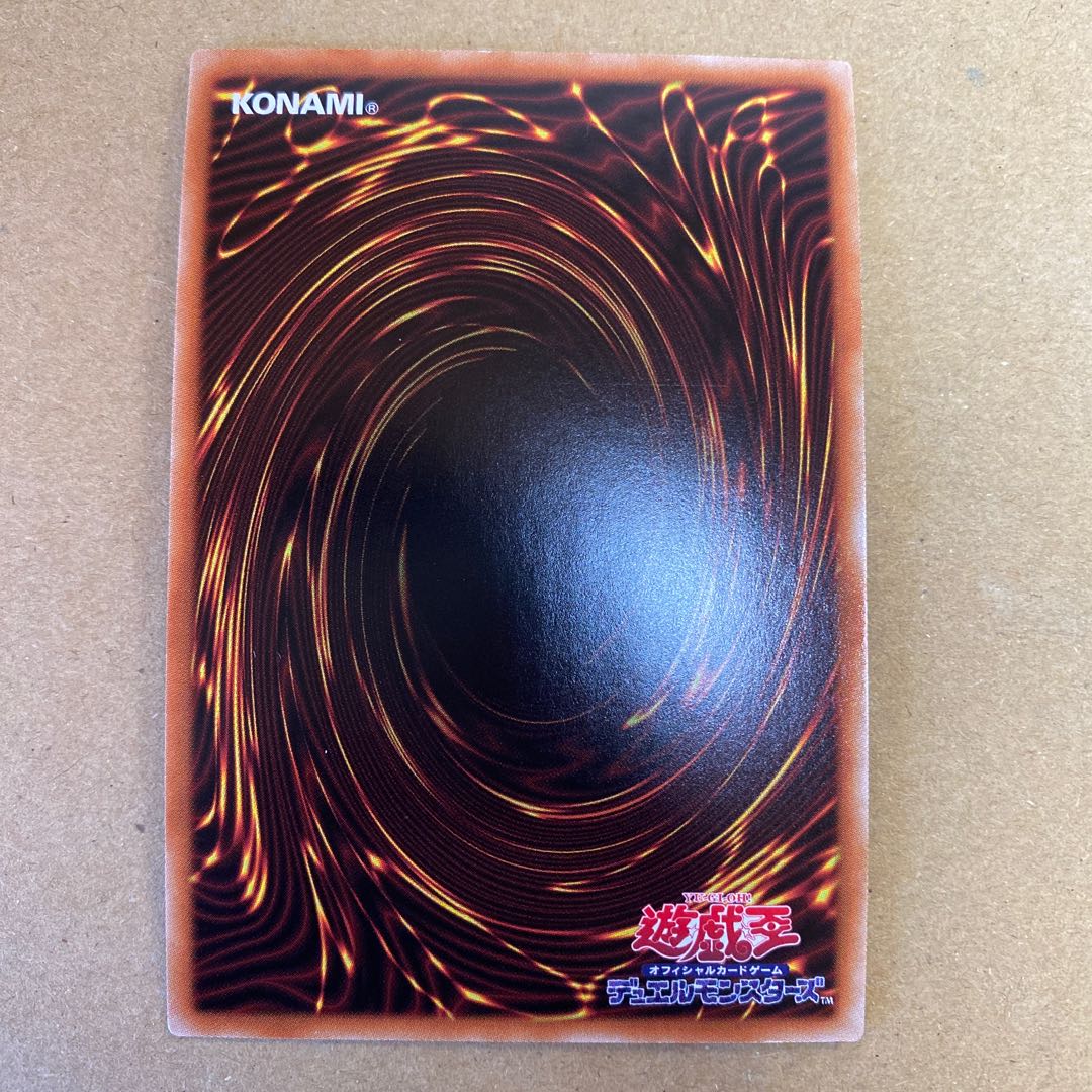 Titaniklad the Ash Dragon Secret Rare Set of 2